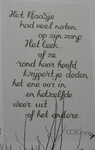 828501 Afbeelding van een tekstfragment van de Utrechtse schrijver C.C.S. Crone (1914-1951), geschilderd op de zijgevel ...